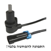  חיישן ABS