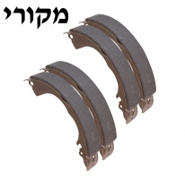 מקורי נעלי בלם יד